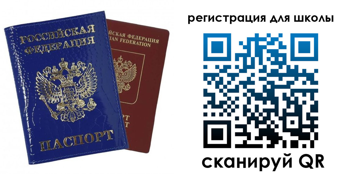 временная регистрация гарантия в Махачкале