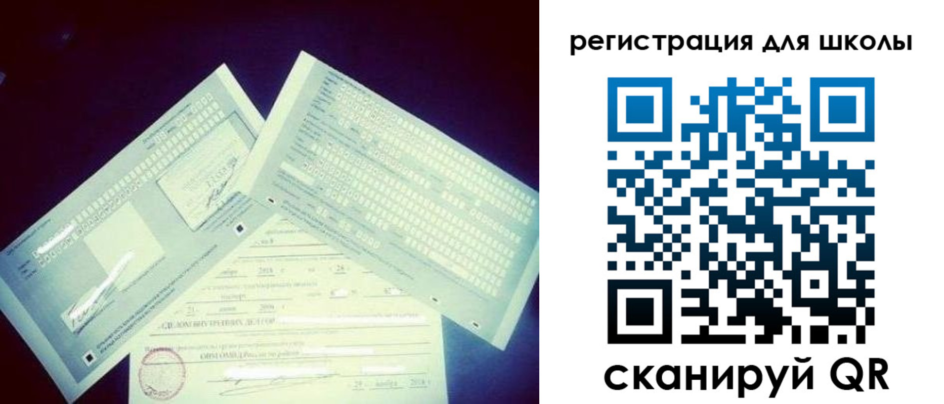 временная регистрация поиск в Махачкале